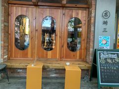 门面-店溡三(御华名苑愚园路1221弄店)