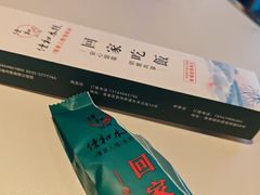 -佳和水饺(海德公馆店)