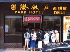 -国际饭店·帆声西饼屋(黄河路店)