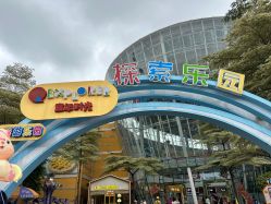 -七彩游乐园(奥体优托邦店)