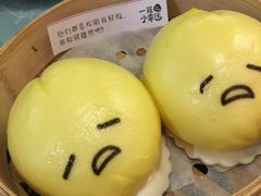 -一笼小幸运