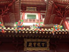 -新加坡佛牙寺龙华院
