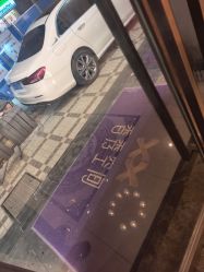 -香秀空间科技抗衰·美容中心