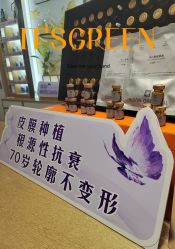 -CAMENAE嘉媚乐