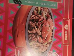 全家福-多嘴超级肉蟹煲(中街恒隆故宫店)