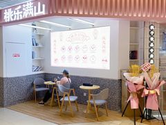 用餐区-桃乐满山(川沙百联店)