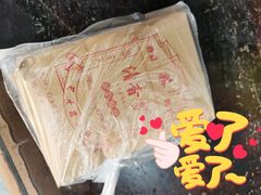 -王大昌茶庄(鼓楼街店)