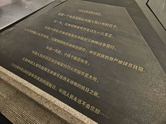 -沈阳“九·一八”历史博物馆