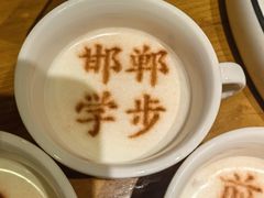 -春满园·邯郸菜发祥地(滏东店)