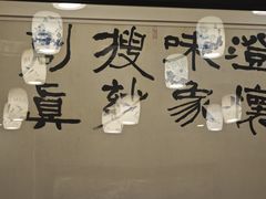 -五斗火锅(和平路店)