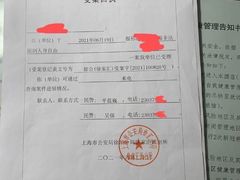 -华亭宾馆