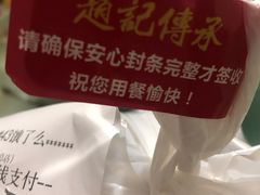 -赵记传承·中国甜品(福州总店)