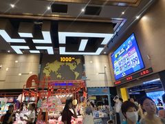 -万达影城 太原龙湖激光IMAX万达广场店(解放路店)