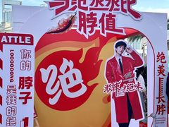 -万达广场(南昌红谷滩店)