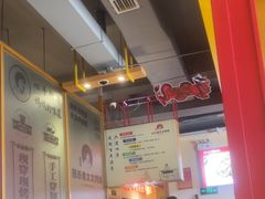 -邢氏老太太烤串(北兴街店)