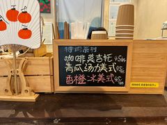 -石舍洒秀咖啡馆