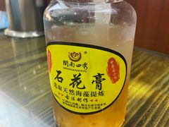 石花膏-蓝氏钟楼肉粽