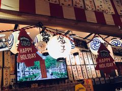 -平成屋· Late Night 食堂(四川北路店)