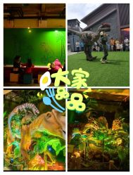 -恐龙探索乐园(磁器口店)