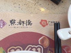 -点都德(千灯湖环宇城店)