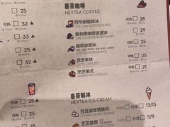 菜单-喜茶(杭州滨江宝龙店)