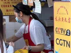 -龙头鱼丸店 只此一家只卖手工鲨鱼丸