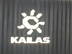 -KAILAS凯乐石(砂之船奥特莱斯店)