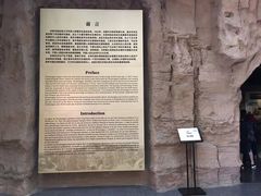 -水洞沟旅游区