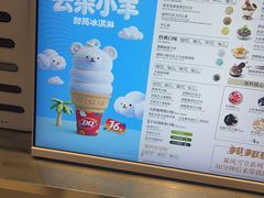 -DQ·蛋糕·冰淇淋(五角场万达店)