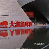 🔥:深圳这座艺术馆,简直酷到炸!