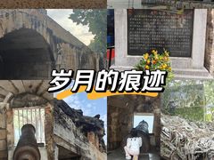 -威远炮台