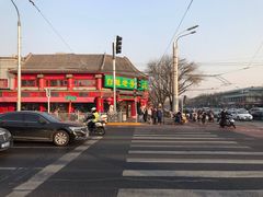 -白魁老号饭庄(交道口店)