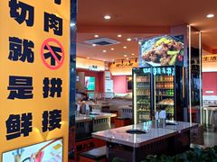 -万达广场(济南魏家庄店)