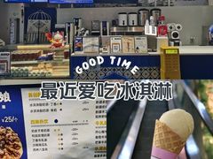 -西琳姑娘·新疆冰淇淋酸奶茶(南开大悦城店)