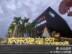 -深圳湾公园(南山区)