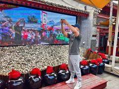 -摔碗酒(永兴坊店)