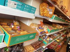-庆祥斋糕点厂(留学路店)