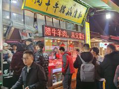 -刘纪孝腊牛羊肉(北广济街店)