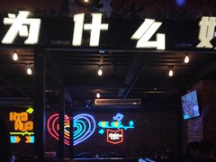 -HIB HUB公社(解放西路店)