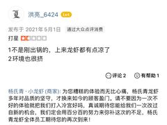 -杨氏青龙虾·羊蝎子(托乐嘉店)