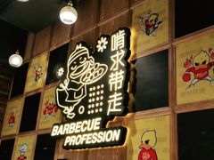 -嘎嘎鸭脑壳(驷马桥店)