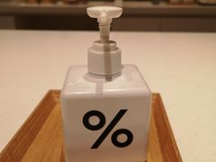 -% Arabica阿拉比卡咖啡烘焙工坊