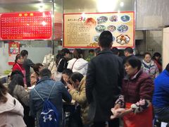 等位区-古街捞化牛杂(井大店)