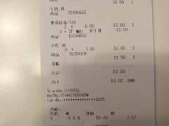 账单-宜家·瑞典风味餐厅(北京西红门店)