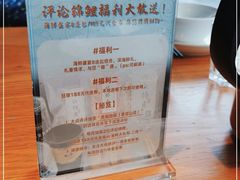 -原製原味(普陀山磐龙店)