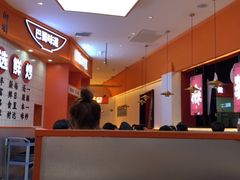 -天府国麻辣香锅(黄岛永旺店)