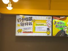 -快乐柠檬happylemon(北京APM店)