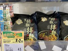 -新苗超市(花城店)