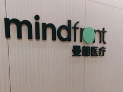 -曼朗心理咨询·旗舰店