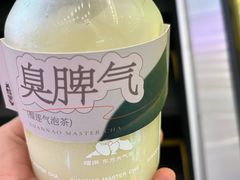 -喧闹·东方大气茶(鹅岭二厂店)